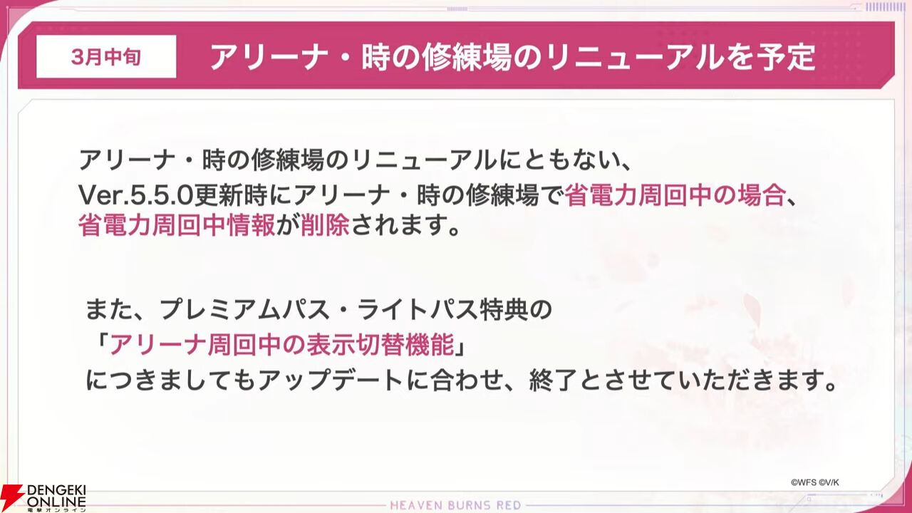 『ヘブバン』山脇・ボン・イヴァールと東城つかさの新SSスタイルが登場。メモリーストーリーにはまさかのASMRが!?【2/20新情報まとめ】