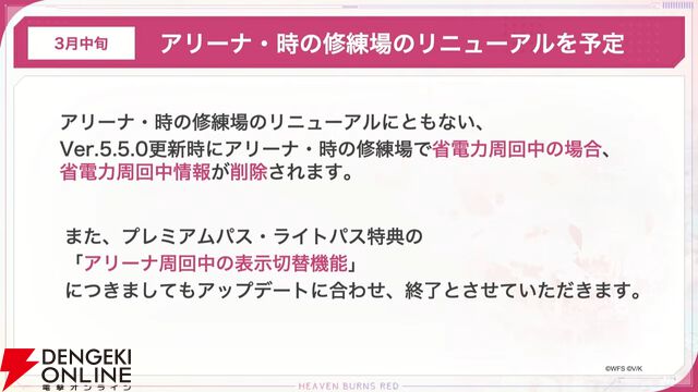 『ヘブバン』山脇・ボン・イヴァールと東城つかさの新SSスタイルが登場。メモリーストーリーにはまさかのASMRが!?【2/20新情報まとめ】