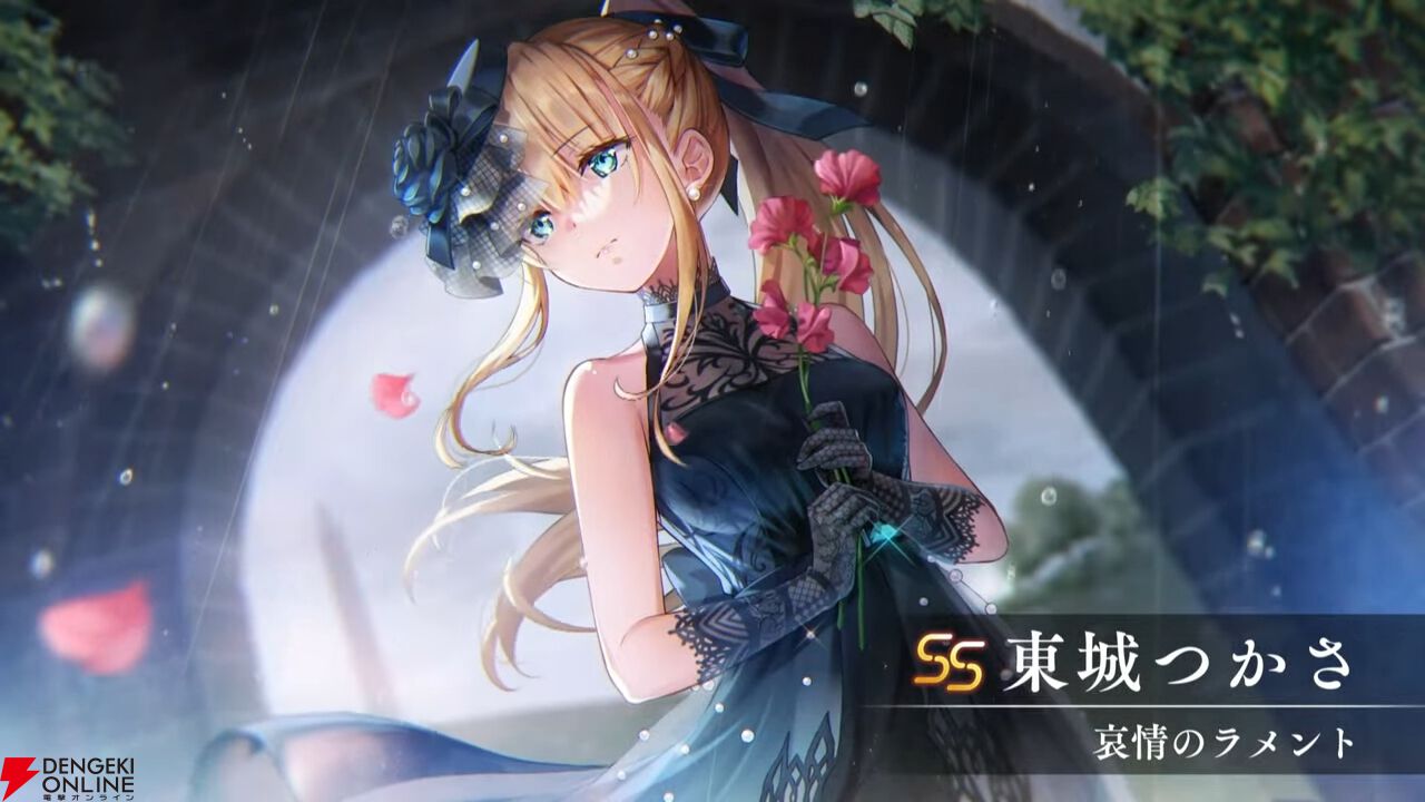 ヘブバン』山脇・ボン・イヴァールと東城つかさの新SSスタイルが登場