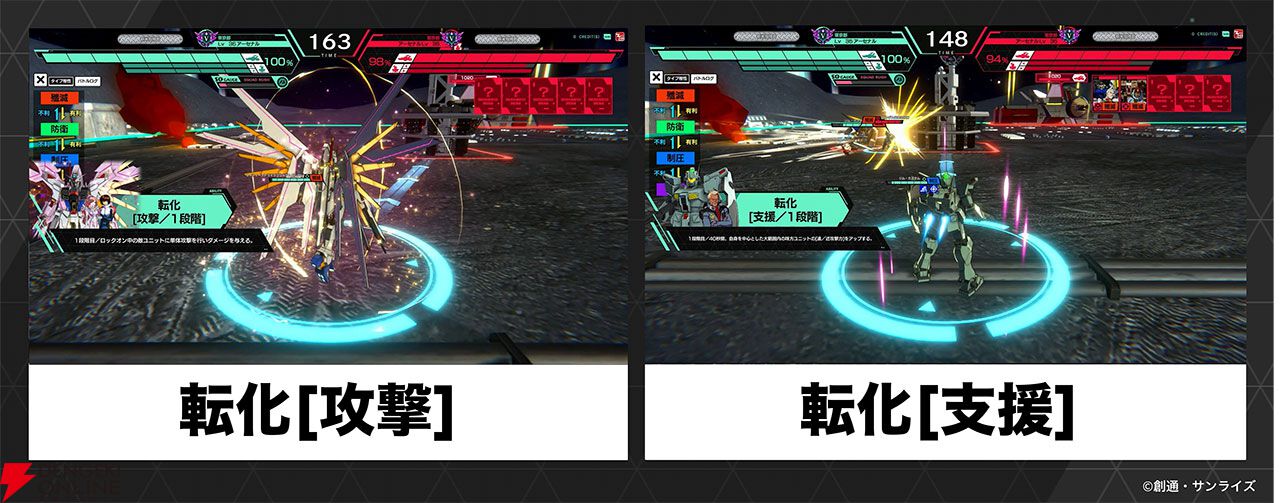 機動戦士ガンダム アーセナルベース』に『SEEDフリーダム 機動戦士ガンダム アーセナルベース』に『SEEDフリーダム