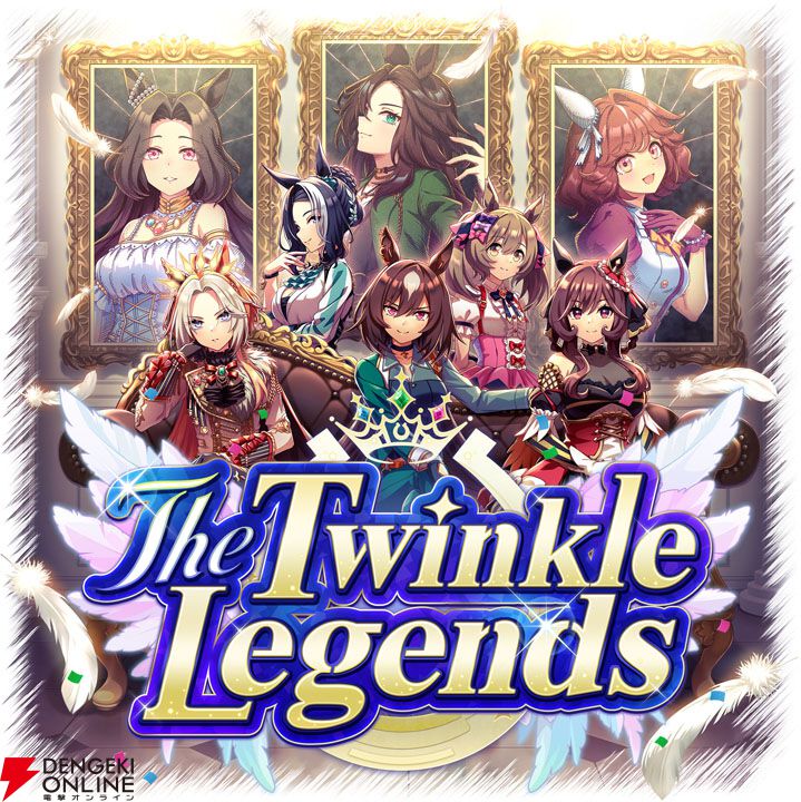 限定品】ホースレーシング2019 トゥザグローリー DNACARD ウマ娘