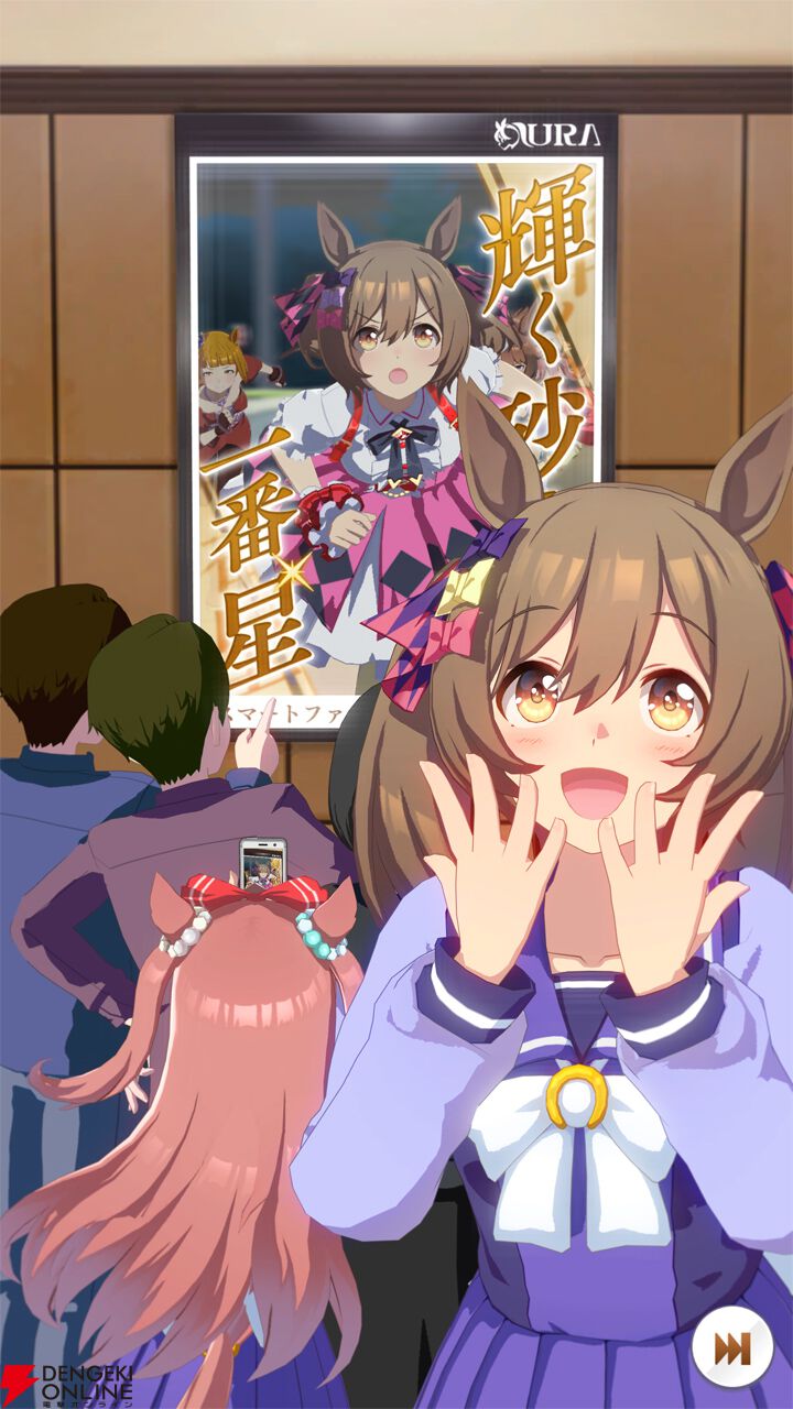 ウマ娘欲しい人どーぞ ウマ娘欲しい人どーぞ