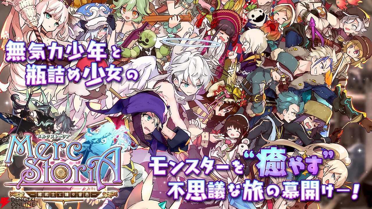 来週のサービス終了情報まとめ（スマホゲーム・ソシャゲ）【2025年2月24日～3月2日】