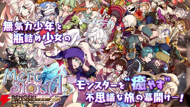 来週のサービス終了情報まとめ（スマホゲーム・ソシャゲ）【2025年2月24日～3月2日】