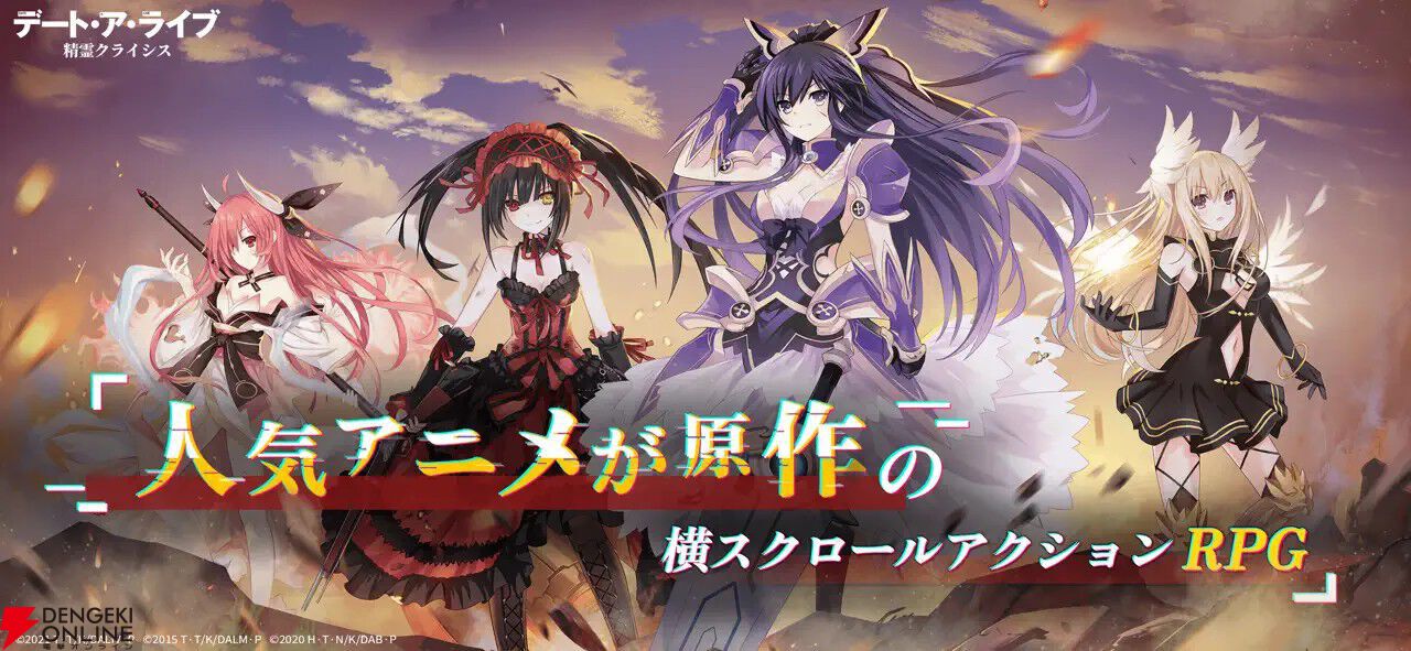 来週のサービス終了情報まとめ（スマホゲーム・ソシャゲ）【2025年2月24日～3月2日】