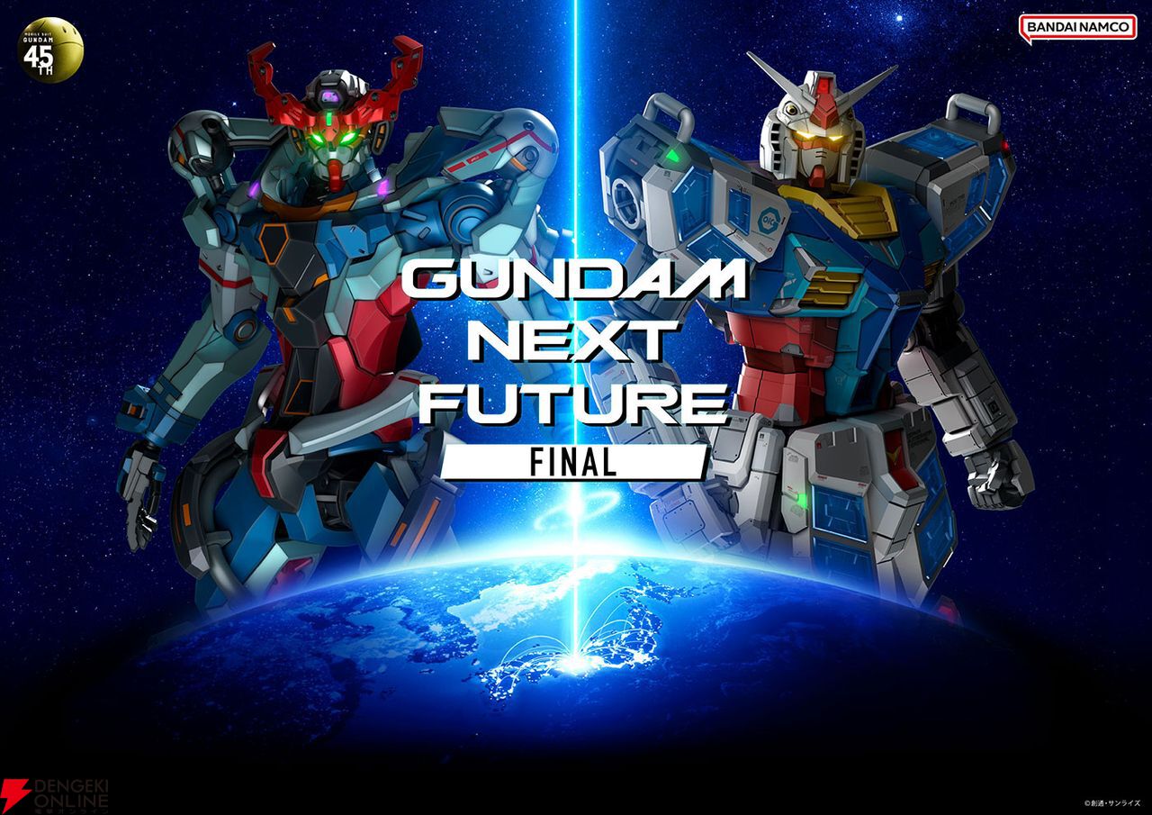 HGゼロヒトガンダムと白いガンダム再現セット品 HGゼロヒトガンダムと白いガンダム再現セット品