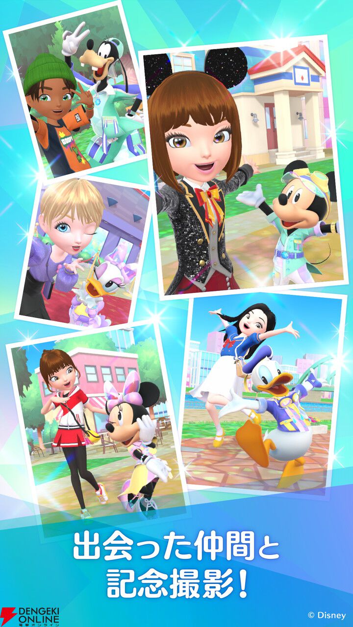 ディズニーの位置情報ゲーム『ディズニー ステップ』3/3サービス開始。ミッキーたちと一緒に宝探し