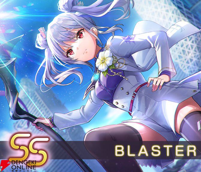 ヘブバン攻略】SS山脇（雲外蒼天）は破壊率超特大の8連撃を持つ