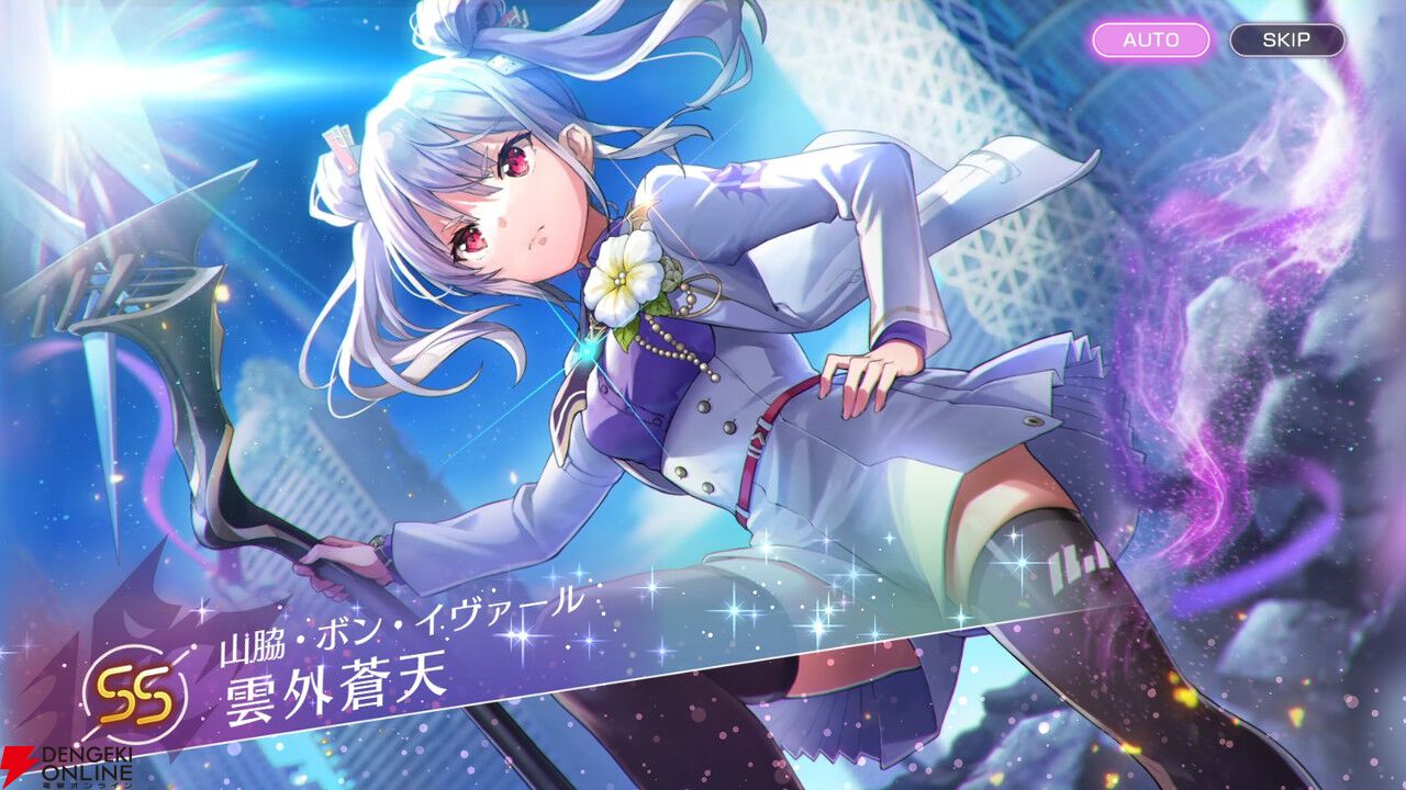 ヘブバン攻略】SS山脇（雲外蒼天）は破壊率超特大の8連撃を持つ