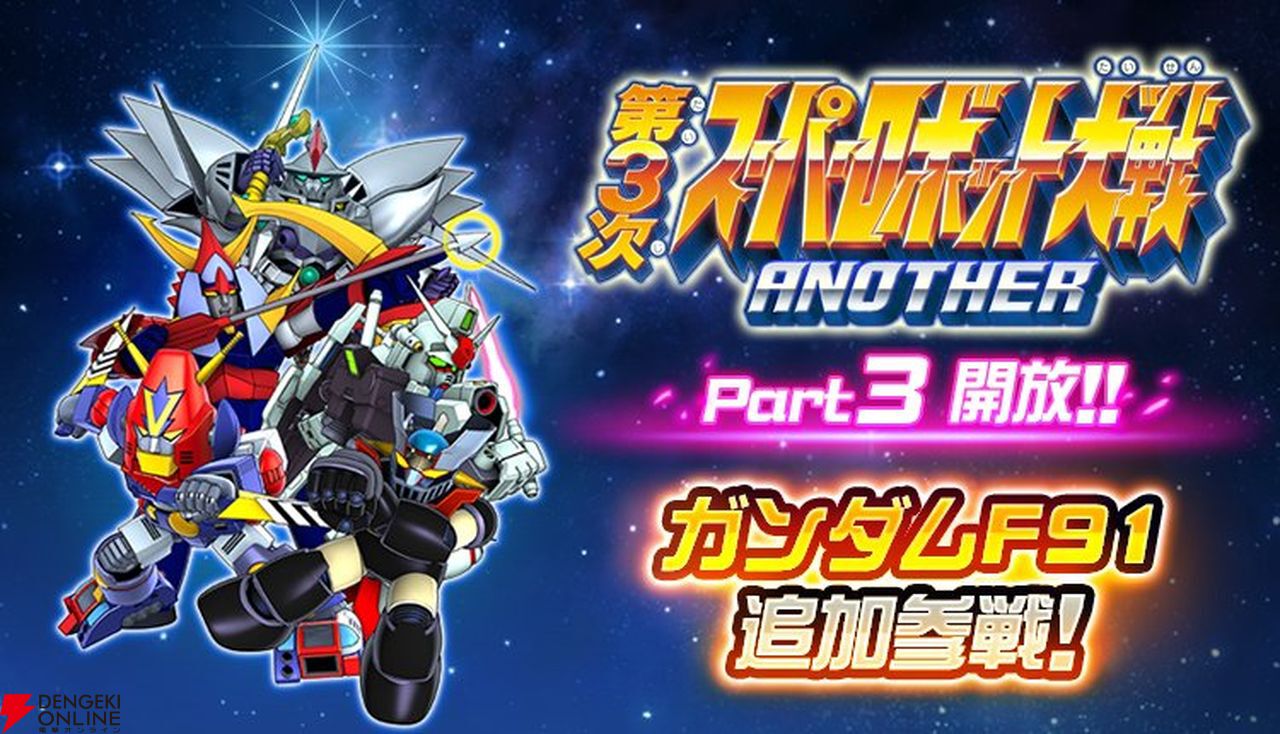 Amazon.co.jp: 第3次スーパーロボット大戦 SFCソフト 超美