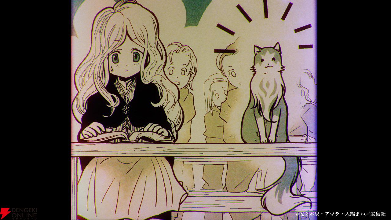 『猫と竜』アニメ化、PVには猫竜の録り下ろしボイスも！ 猫に育てられた竜、猫、人間が織りなす心温まる絆の物語