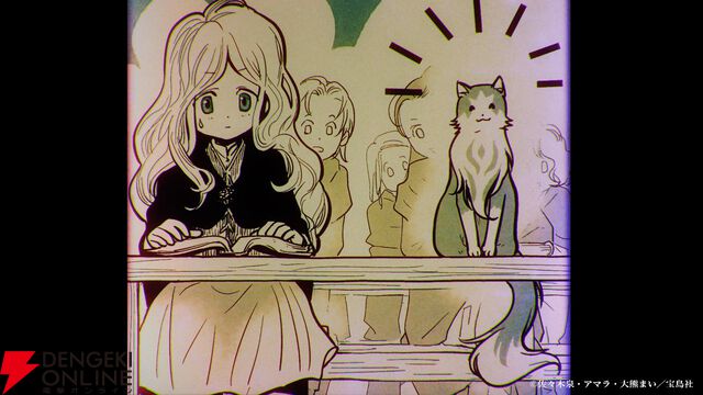 『猫と竜』アニメ化、PVには猫竜の録り下ろしボイスも！ 猫に育てられた竜、猫、人間が織りなす心温まる絆の物語