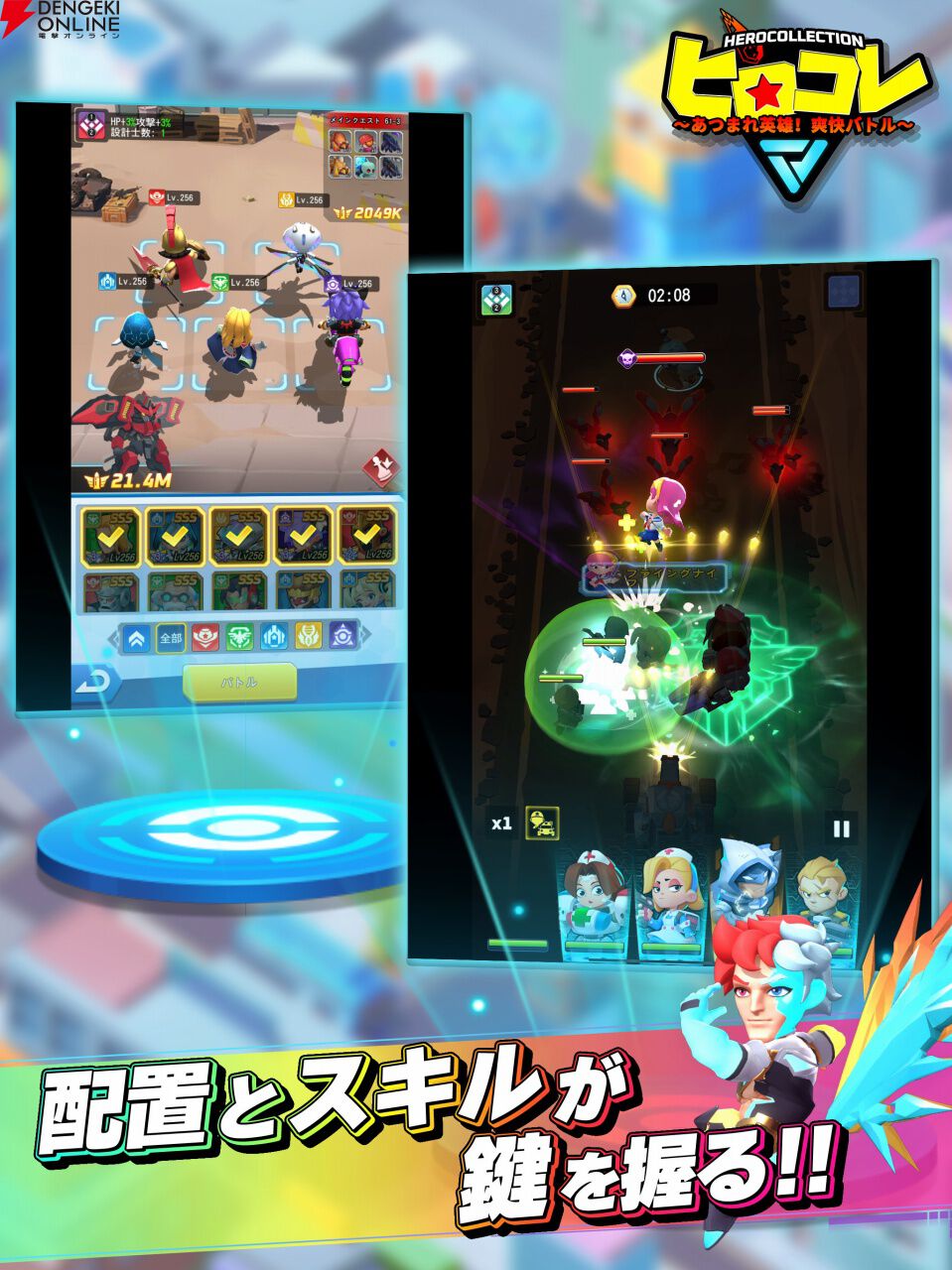 ちゃまもり　そらいろ　育成ゲーム　携帯ゲーム　エンスカイ　完動品　希少 ちゃまもり そらいろ 育成ゲーム 携帯ゲーム エンスカイ 完動品 希少