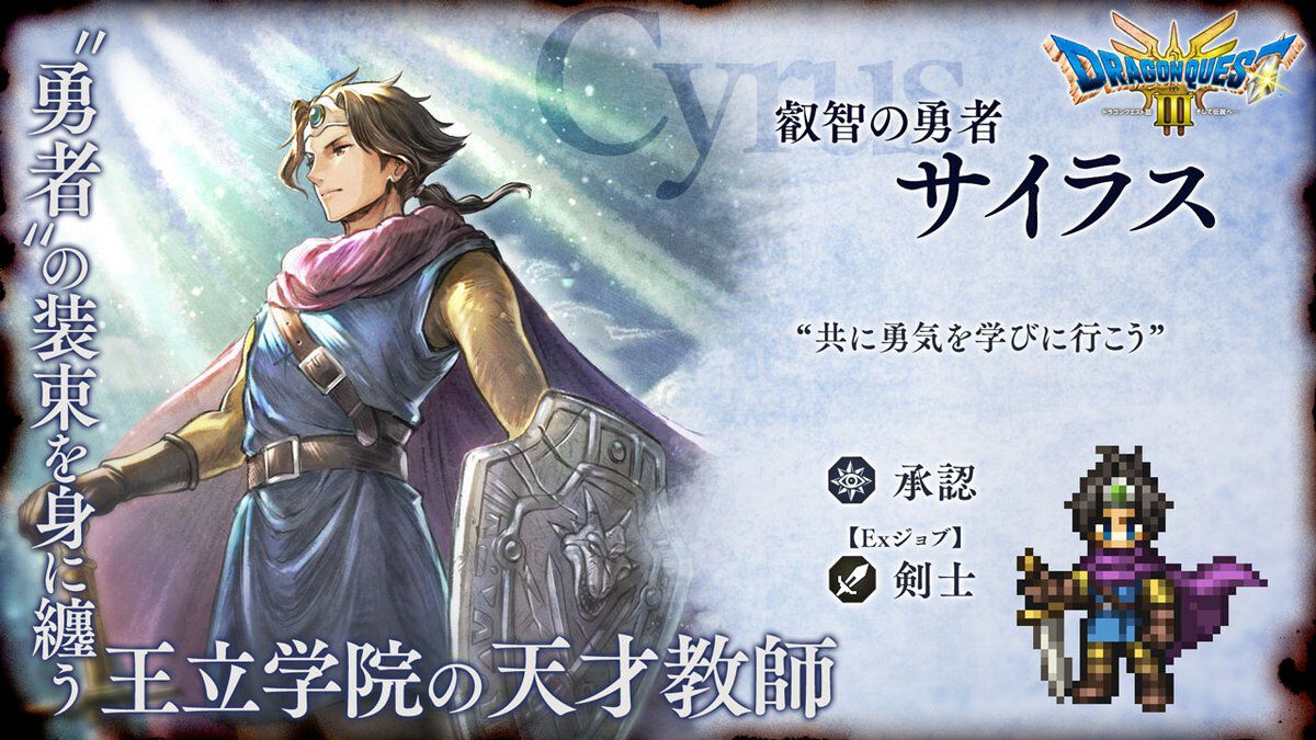 Switchライト　ドラクエ3、オクトラ maxresdefault.jpg