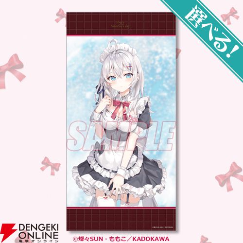 ロシデレ』原作イラストを使用したアーリャだらけのオンライン