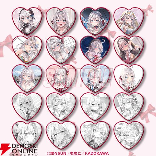 ロシデレ』原作イラストを使用したアーリャだらけのオンライン