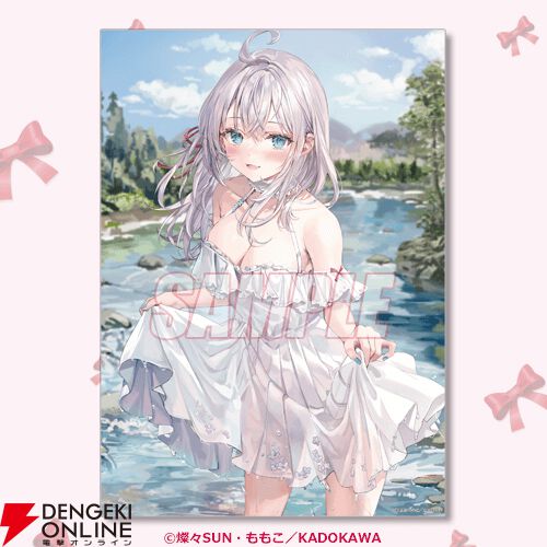 ロシデレ』原作イラストを使用したアーリャだらけのオンライン