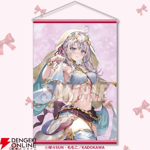 ロシデレ』原作イラストを使用したアーリャだらけのオンライン ロシデレ』原作イラストを使用したアーリャだらけのオンライン