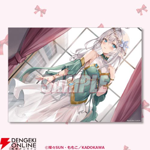 ロシデレ』原作イラストを使用したアーリャだらけのオンライン