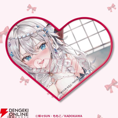 ロシデレ』原作イラストを使用したアーリャだらけのオンラインくじが