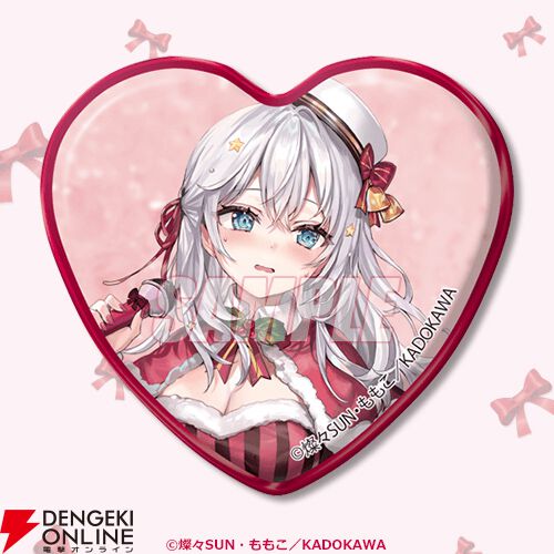 ロシデレ』原作イラストを使用したアーリャだらけのオンラインくじが