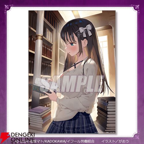 ギルます』アリナの魅力たっぷりな原作イラストを使ったグッズが