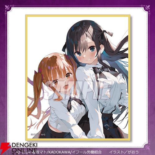 ギルます』アリナの魅力たっぷりな原作イラストを使ったグッズが