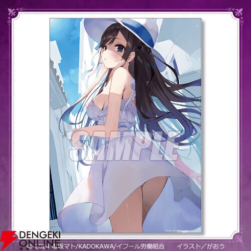 ギルます』アリナの魅力たっぷりな原作イラストを使ったグッズが