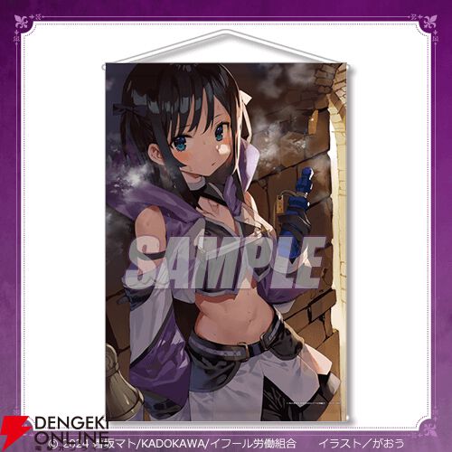 爆買い！ ギルます』アリナの魅力たっぷりな原作イラストを使ったグッズが ポスター