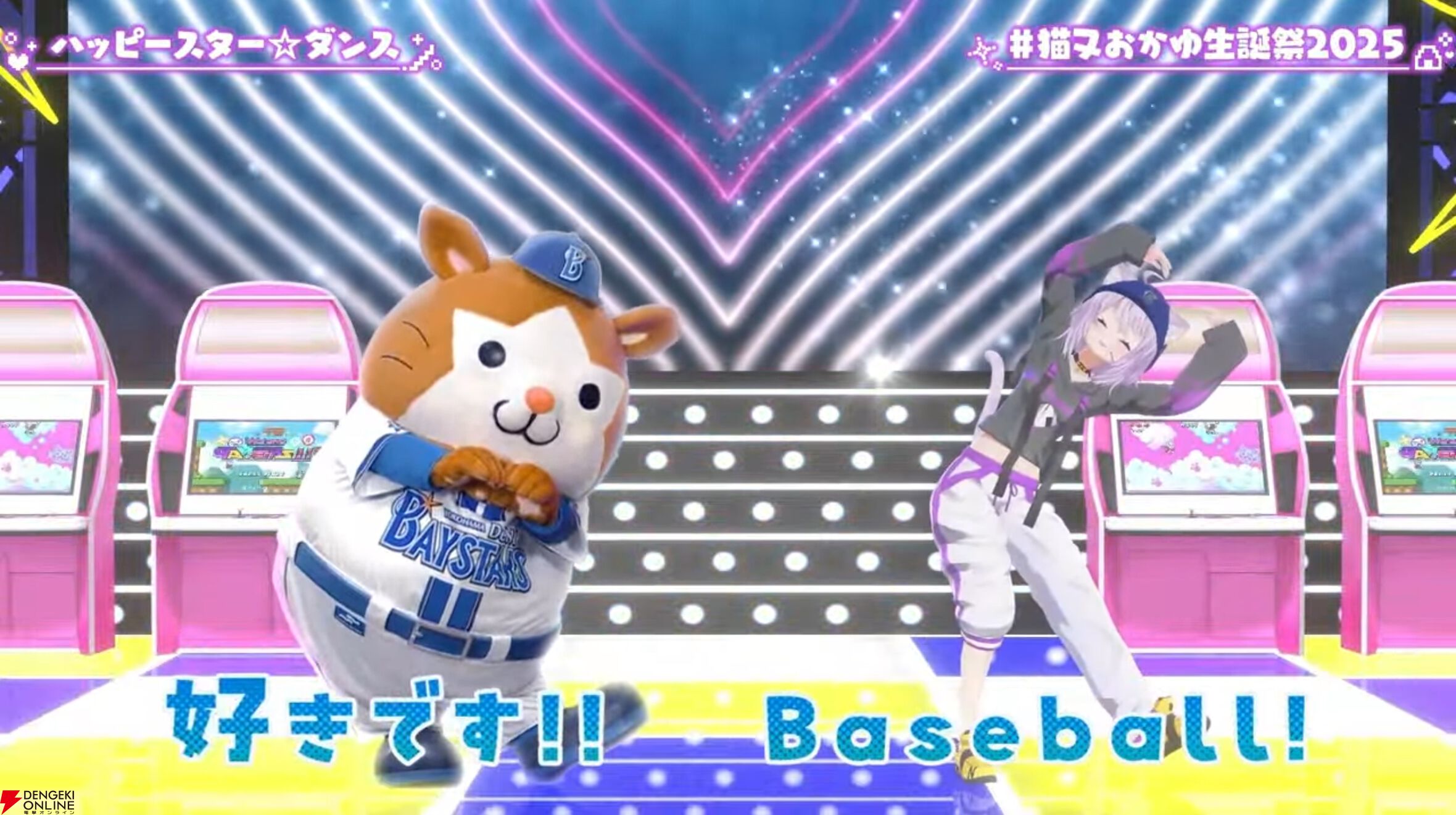 猫又おかゆ 誕生記念2025 気づいた?実はおかゆのズボンモチーフ