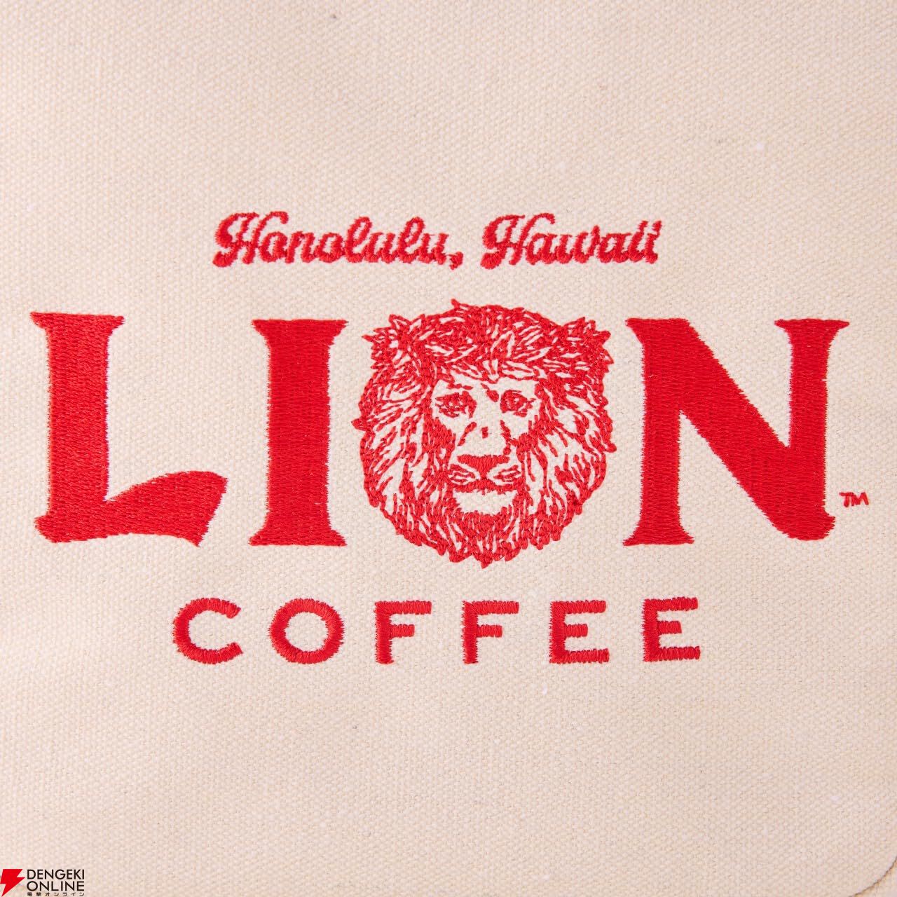 ハワイの《ライオンコーヒー》ポーチ＆クリップ付きムック本が登場