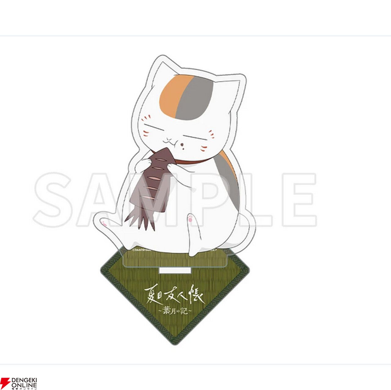 WonderGOO特典 缶バッジ 夏目友人帳 葉月の記 斑 三篠 ニャンコ先生 WonderGOO特典 缶バッジ 夏目友人帳 葉月の記 斑 三篠 ニャンコ先生