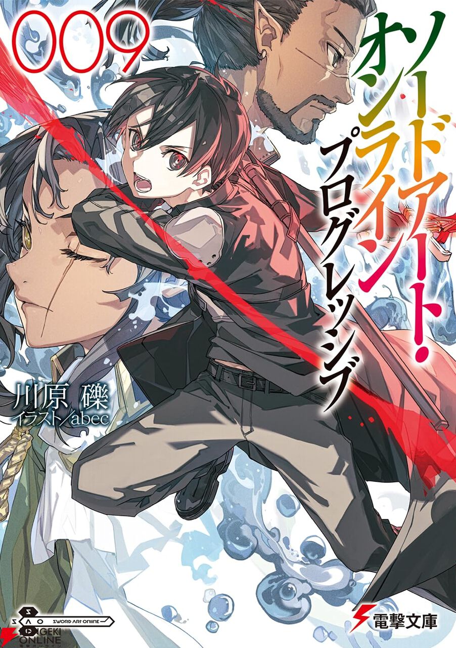 SAOソードアート・オンラインセット 1巻と9巻~20巻セット