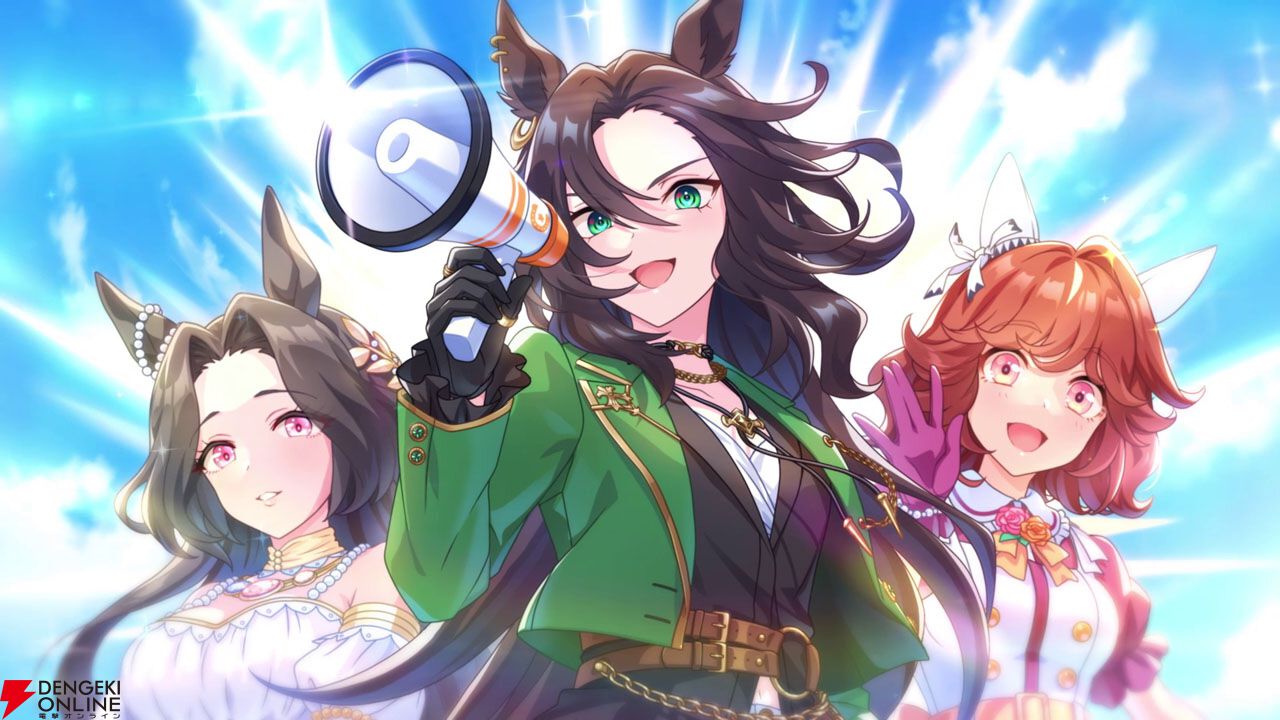 ②ページ目 画像12/13＞『ウマ娘』は本日2月24日で4周年！ 最大120連無料ガチャや