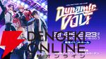 【にじさんじ】VOLTACTION 1st LIVE “Dynamic VOLT”レポート。「一生忘れられない思い出」になった念願の初単独ライブ