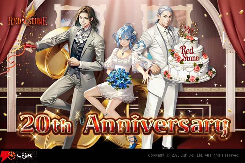 MMORPG『RED STONE』20周年！ 超豪華仕様の記念アップデートや3月にオフラインイベンも開催