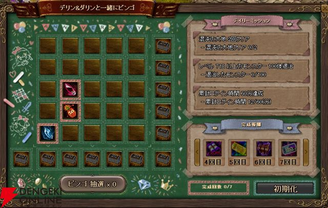 MMORPG『RED STONE』20周年！ 超豪華仕様の記念アップデートや3月にオフラインイベンも開催