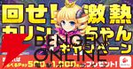 『魔王カリンちゃんRPG』事前登録者数が5万人を突破。精霊石500個がリリース後にもらえる