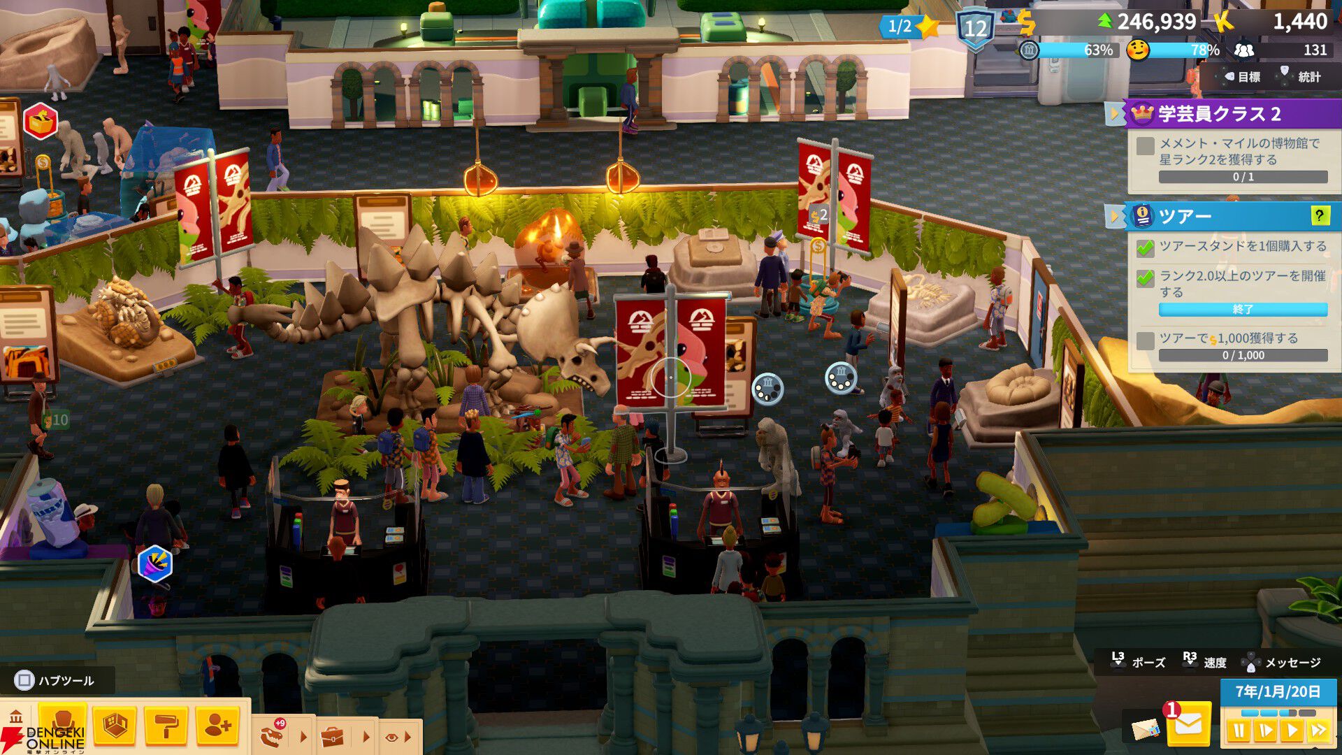 京本大我フィギュア。 SixTONES京本大我 BLUEOFLIBERTYART-PUT