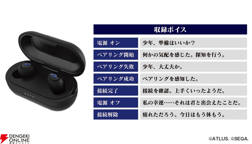 アスノヨゾラ哨戒班 イヤホン スマホリング Orangestar アスノヨゾラ哨戒班 イヤホン スマホリング - メルカリ