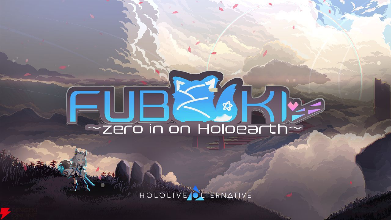 ホロライブ】白上フブキのハイスピードアクションゲーム『FUBUKI