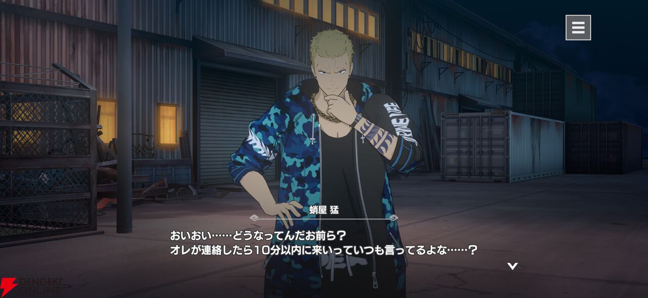 感想：『ウィンドブレイカー』ゲームオリジナルストーリー「獅子奮迅伝