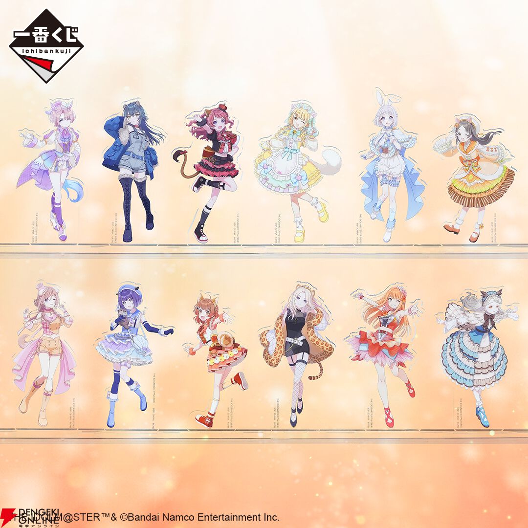 3/1発売『学マス』一番くじのアイドル別イメージカット公開