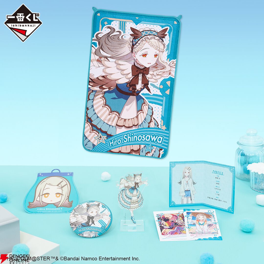 3/1発売『学マス』一番くじのアイドル別イメージカット公開 3/1発売『学マス』一番くじのアイドル別イメージカット公開
