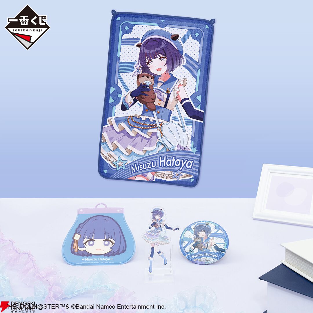 3/1発売『学マス』一番くじのアイドル別イメージカット公開