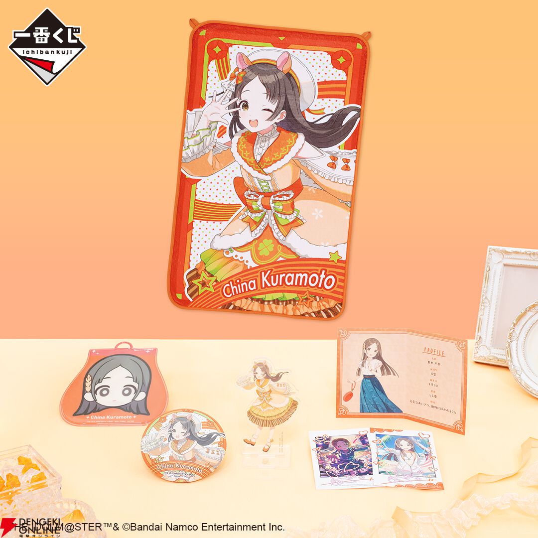 3/1発売『学マス』一番くじのアイドル別イメージカット公開