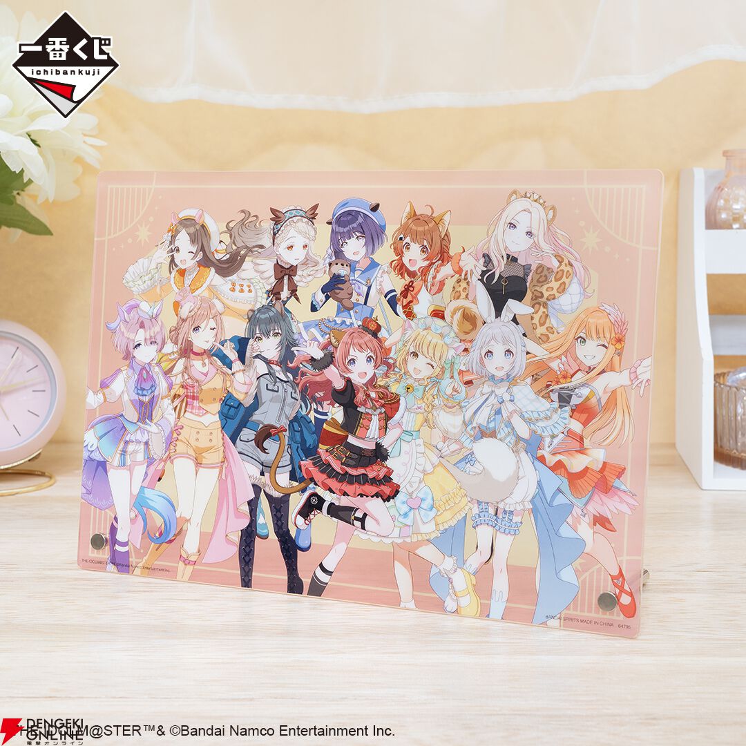 3/1発売『学マス』一番くじのアイドル別イメージカット公開