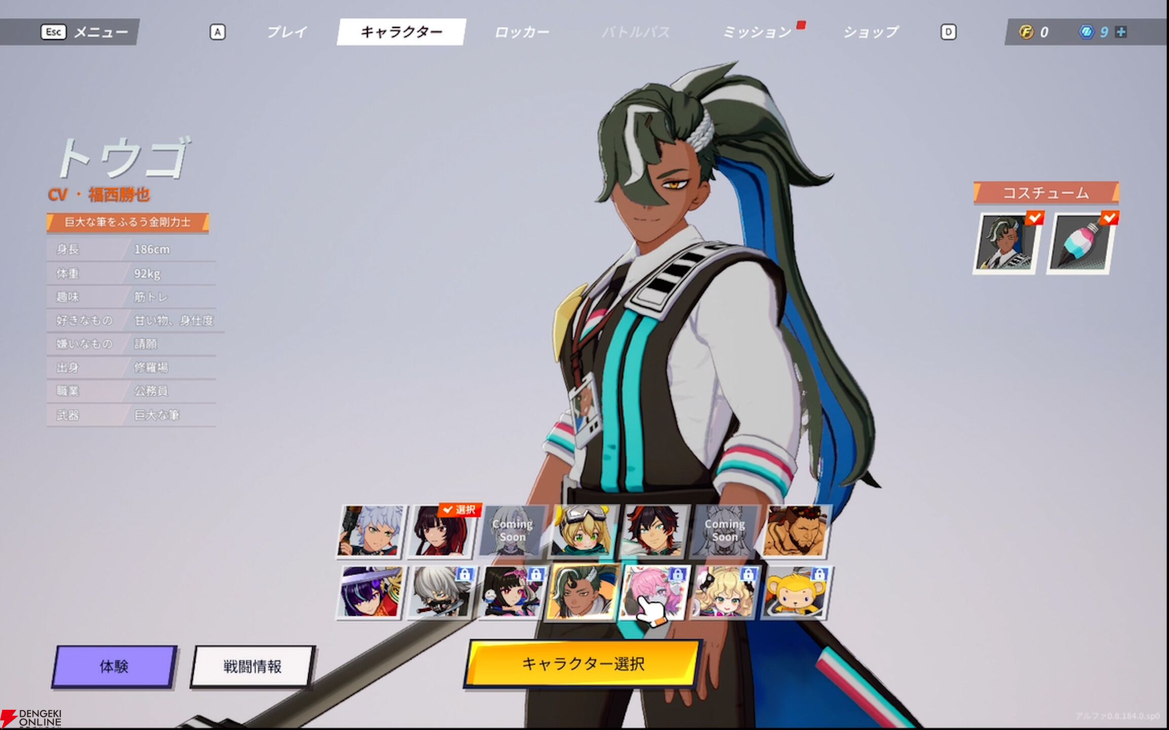 新作バトロワゲーム『ASURAJANG（アスラジャン）』OBTレビュー