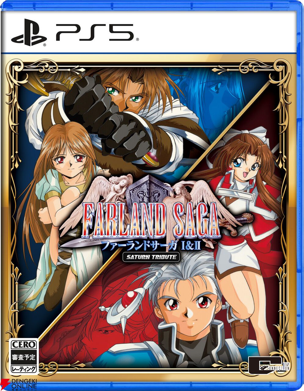 90年代SRPG『ファーランドサーガ』2作品を収録した『ファーランドサーガ I＆II サターントリビュート』が6/26発売