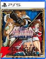 90年代SRPG『ファーランドサーガ』2作品を収録した『ファーランドサーガ I＆II サターントリビュート』が6/26発売